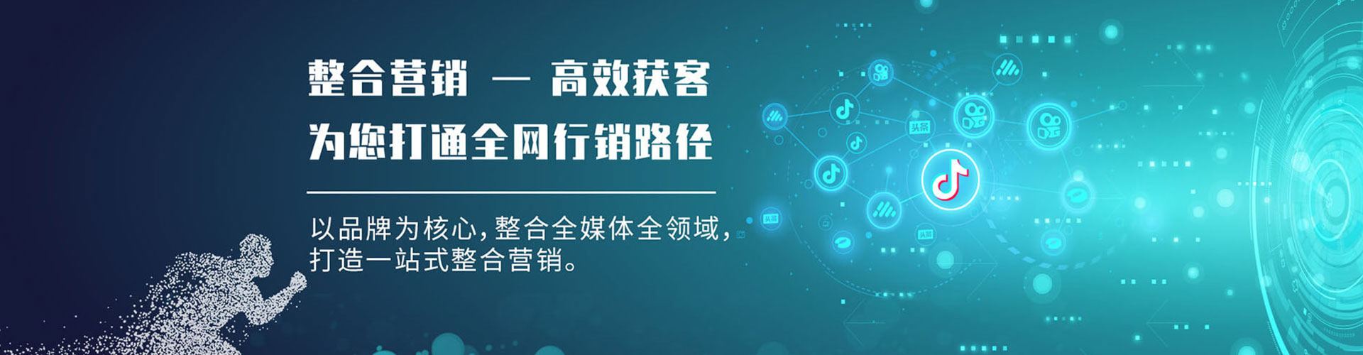 宣州快手信息流
