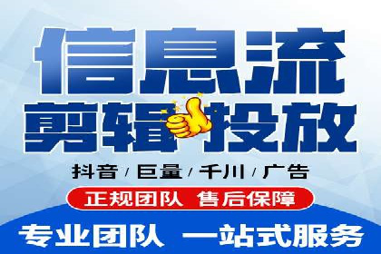 某SEM外包公司广告投放案例：精准触达目标用户
